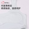 都市丽人内衣学生内衣莫代尔内衣女士内衣文胸无钢圈无排扣BBH2C3 商品缩略图5