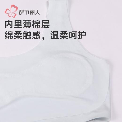 都市丽人内衣学生内衣莫代尔内衣女士内衣文胸无钢圈无排扣BBH2C3 商品图5