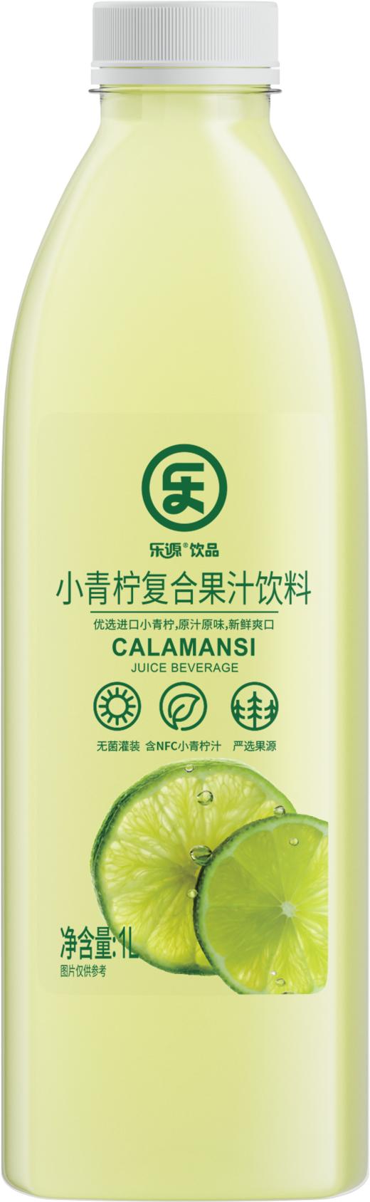 乐源 小青柠复合果汁1L*2 商品图1