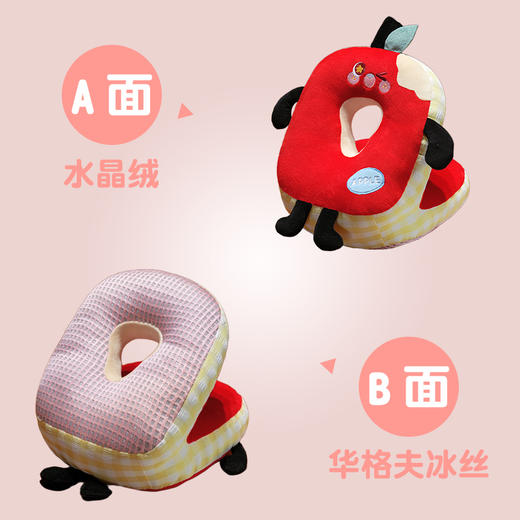 自然醒大眼红苹果双面午睡枕趴睡枕办公室好物工位学校午休枕头趴桌子抱枕QYL 商品图5