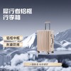 犀行者  铝框拉杆箱万向轮行李箱 610  26寸 颜色随机 商品缩略图0