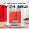 北埔东方美人50g 商品缩略图7