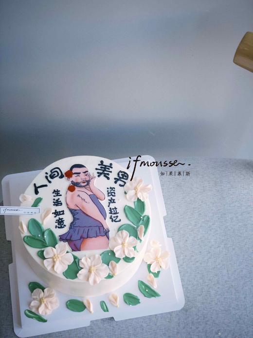 「男士」 人间美男 资产过亿 商品图0