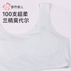 都市丽人内衣学生内衣莫代尔内衣女士内衣文胸无钢圈无排扣BBH2C3 商品缩略图6