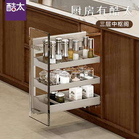 酷太Ⅳ【三层中枢阁】