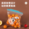 宝鲜抗菌站立式双筋条密封保鲜袋大号中号小号可选-YHD 商品缩略图8