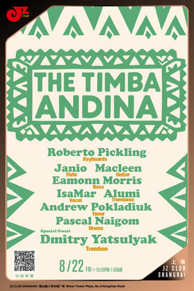 【上海 8.22  晚10点】The Timba Andina