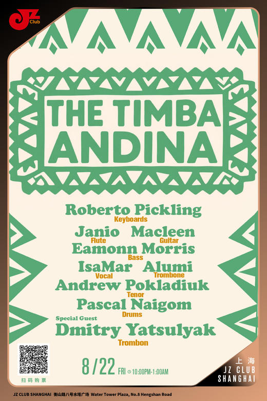 【上海 8.22  晚10点】The Timba Andina 商品图0