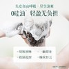 莱清菲清爽控油花香洗发水500ml/瓶 商品缩略图1