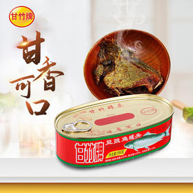 甘竹牌豆豉海鱼罐头184g/罐广东特产即食鱼类罐头下饭菜