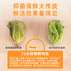 宝鲜抗菌站立式双筋条密封保鲜袋大号中号小号可选-YHD 商品缩略图5