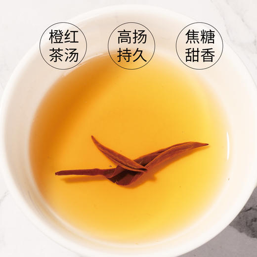 金选凤庆75g 商品图5