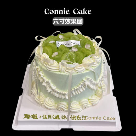 🍇「青提丝语」复古丝带蛋糕 商品图1