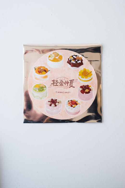 轻盈仲夏系列盲袋 | 冰箱贴 商品图2