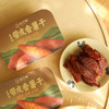 天目山带皮香薯干200g/盒 临安原生态小香薯四蒸四烘(dbxb) 商品缩略图4