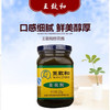 王致和韭花酱320g韭菜花酱/老字号精选火锅调料佐料蘸料酱 商品缩略图0