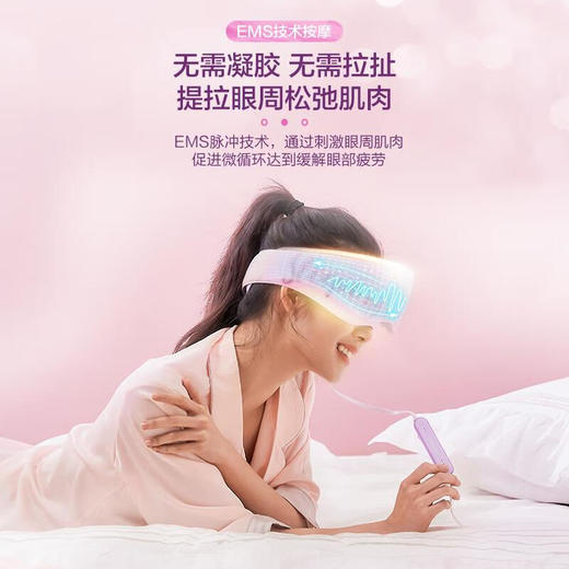 【一件包邮】松下眼罩EW-RAD11V492烟雾紫/240029 莱卡布料旅行外出放松疲倦可折叠收纳设计 甘肃/青海/内蒙古/新疆/西藏/宁夏/海南/港澳台不发货 商品图2