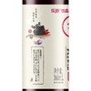 乐源熬煮洛神酸梅汁360ML*6 商品缩略图6