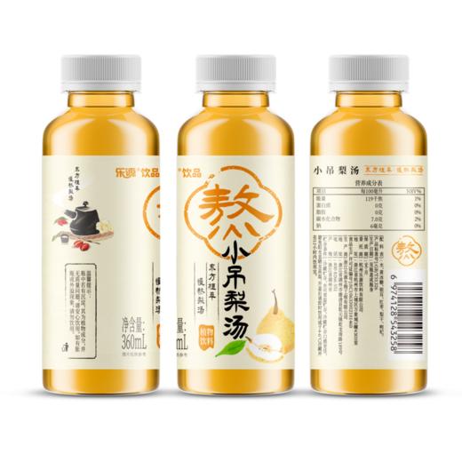 乐源熬煮小吊梨汤360ML*6 商品图1