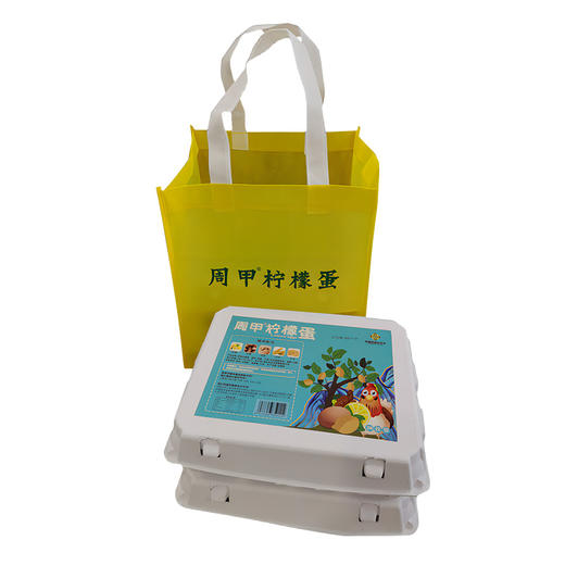 【云南】柠檬蛋40枚/盒 商品图3