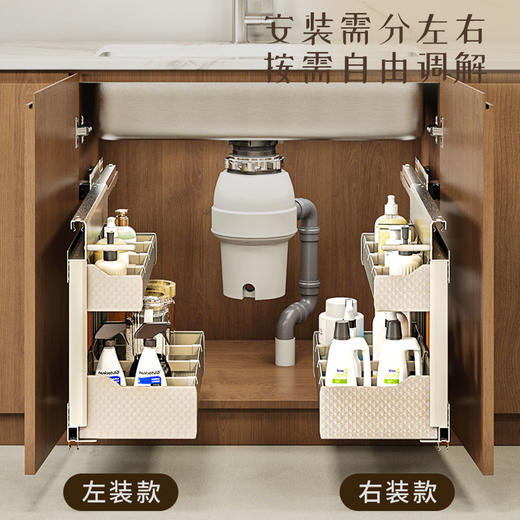 【酷太Ⅳ】两层中枢阁-水槽侧拉抽 商品图1