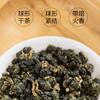 大禹岭高山乌龙150g 商品缩略图4