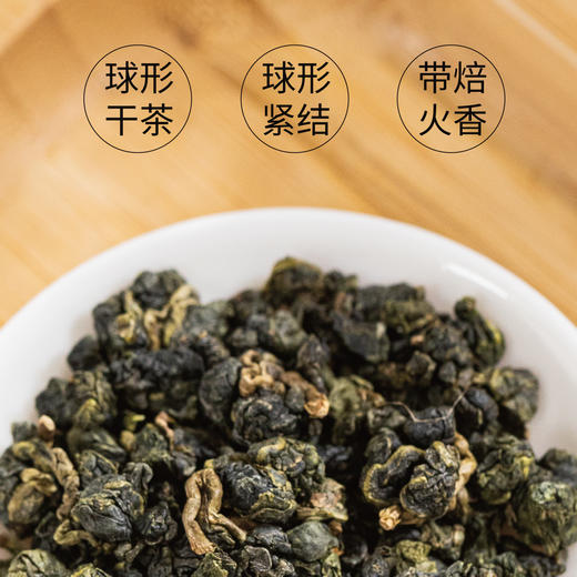 大禹岭高山乌龙150g 商品图4