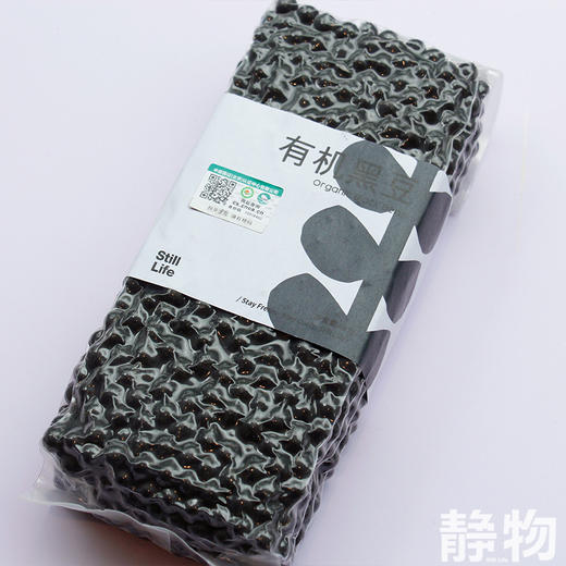 有机黑豆450g｜内蒙古通辽 商品图1