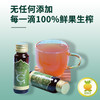 【云南】刺梨原汁50ml*10瓶 商品缩略图2
