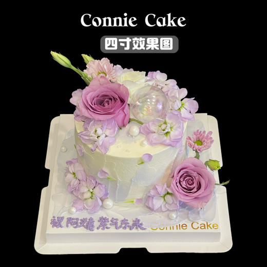 女士鲜花紫色系蛋糕 商品图2