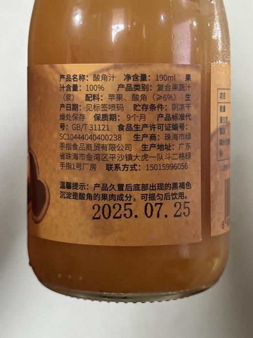生态酸角汁190ml*6瓶 商品图6