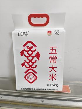 五常稻花香家庭装  5kg