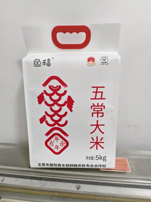 五常稻花香家庭装  5kg 商品图0