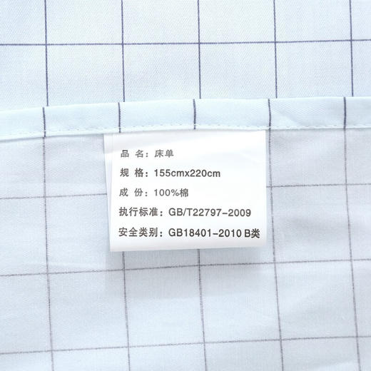 【多样屋专柜】悠梦嘉居臻品活性全棉三件套海洋之心/青春之歌单人宿舍用 商品图4