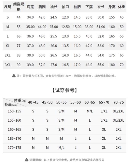 朗姿 v领撞色薄款针织开衫短袖LCET05KCD456 商品图5