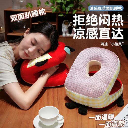 自然醒大眼红苹果双面午睡枕趴睡枕办公室好物工位学校午休枕头趴桌子抱枕QYL 商品图2