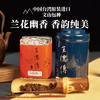 文山包种50g 商品缩略图8
