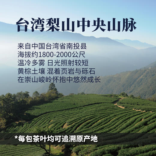 梨山乌龙150g 商品图1