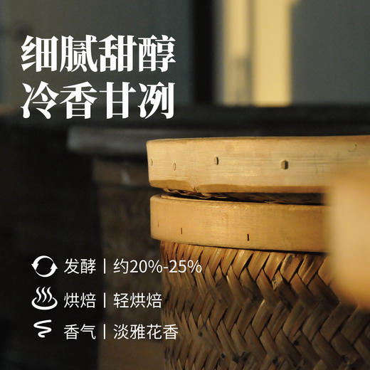 大禹岭高山乌龙150g 商品图2