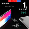 康佳  蓝牙耳机 KTW9 商品缩略图1