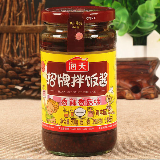 海天招牌拌饭酱300g香辣香菇拌饭拌面夹馍下饭菜酱料 商品图0