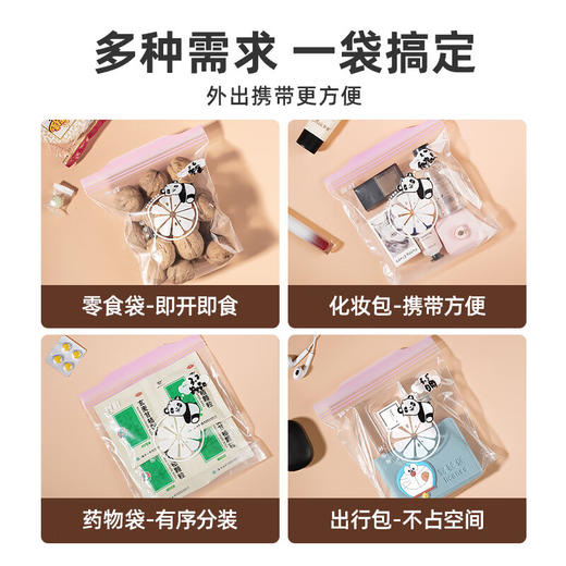 宝鲜抗菌站立式双筋条密封保鲜袋大号中号小号可选-YHD 商品图6