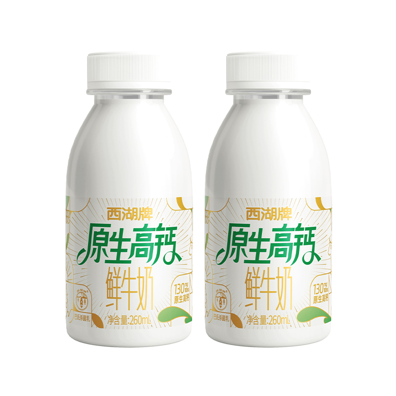 【积分兑换】美丽健西湖牌PET原生高钙鲜牛奶260mL*2