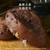 全麦桑葚乳酪面包 商品缩略图2