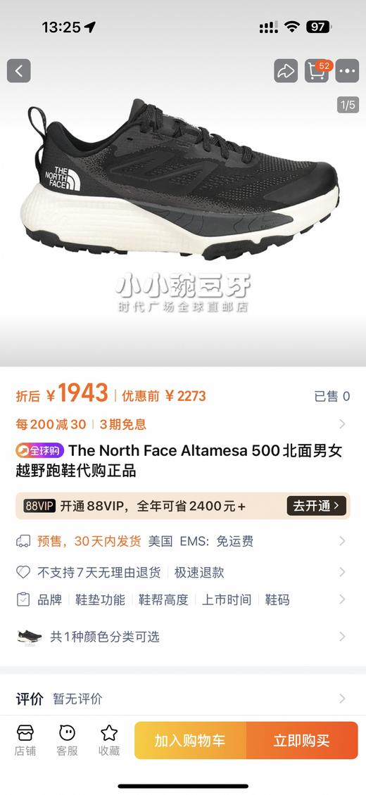 TNF  Altamesa 500 轻便舒适透气 减震防滑耐磨 户外越野休闲运动跑步鞋 商品图2