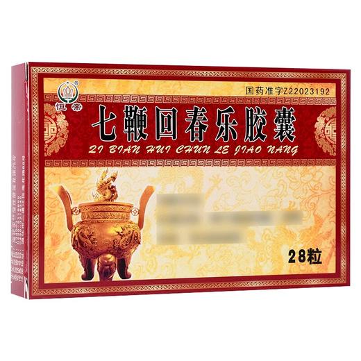 【恒帝】七鞭回春乐胶囊 300mg*28粒/盒 商品图0