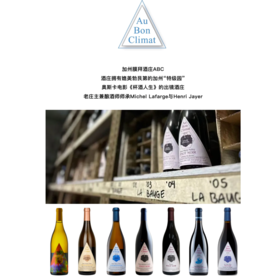 【2025.8.30 东湖门票 Donghu Ticket】杯酒人生同款酒庄，葡道邀您探秘膜拜庄ABC，共品美国的勃艮第“特级园”