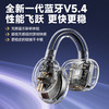 飞利浦（PHILIPS）蓝牙耳机耳夹式无线开放挂耳式骨传导概念不入耳运动跑步通话降噪适用于华为苹果 TAT4469黑色 商品缩略图0