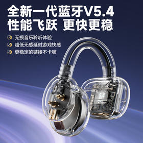 飞利浦（PHILIPS）蓝牙耳机耳夹式无线开放挂耳式骨传导概念不入耳运动跑步通话降噪适用于华为苹果 TAT4469黑色