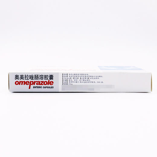 【科伦】奥美拉唑肠溶胶囊 20mg*28粒/盒 商品图1